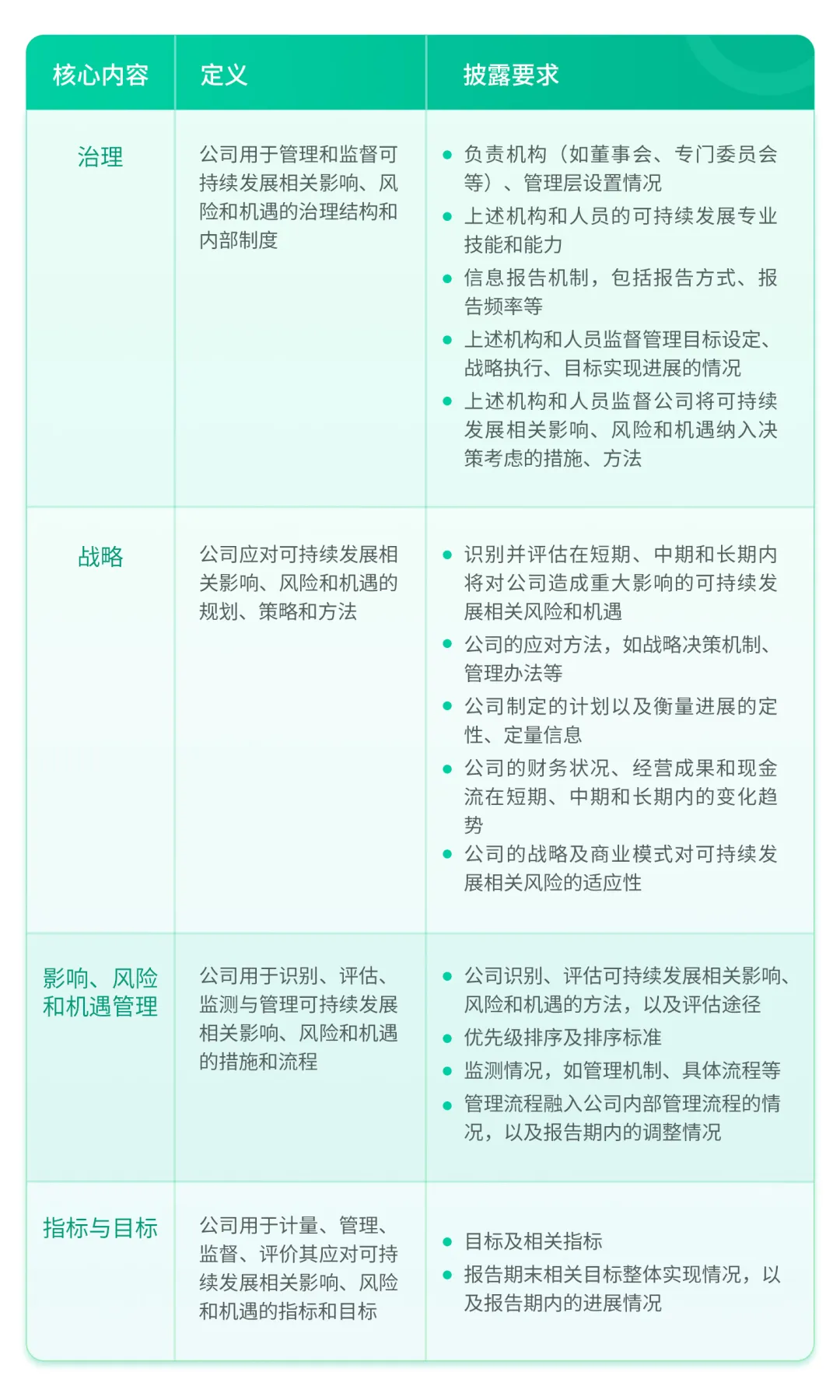 image_1727094881028781.png