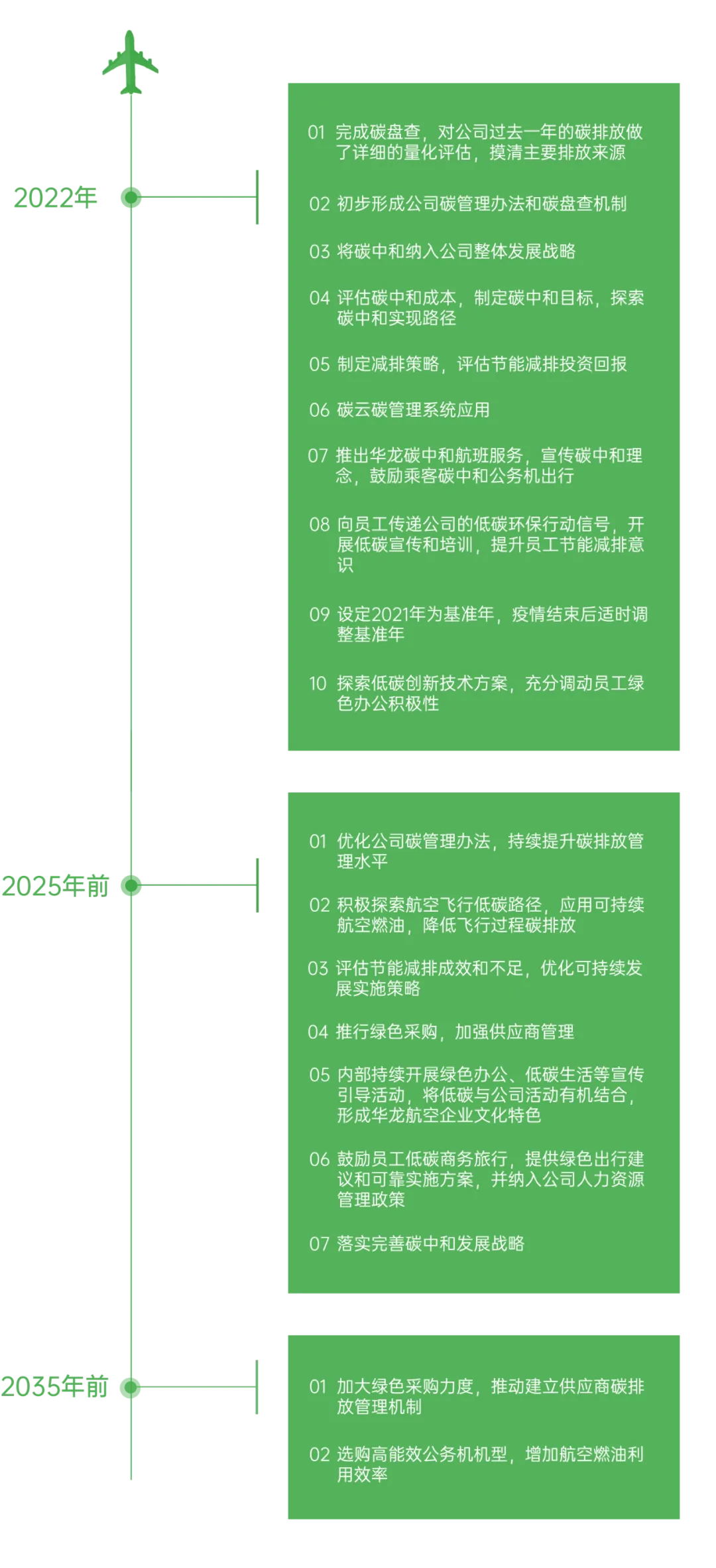 8_1728540633841341.webp