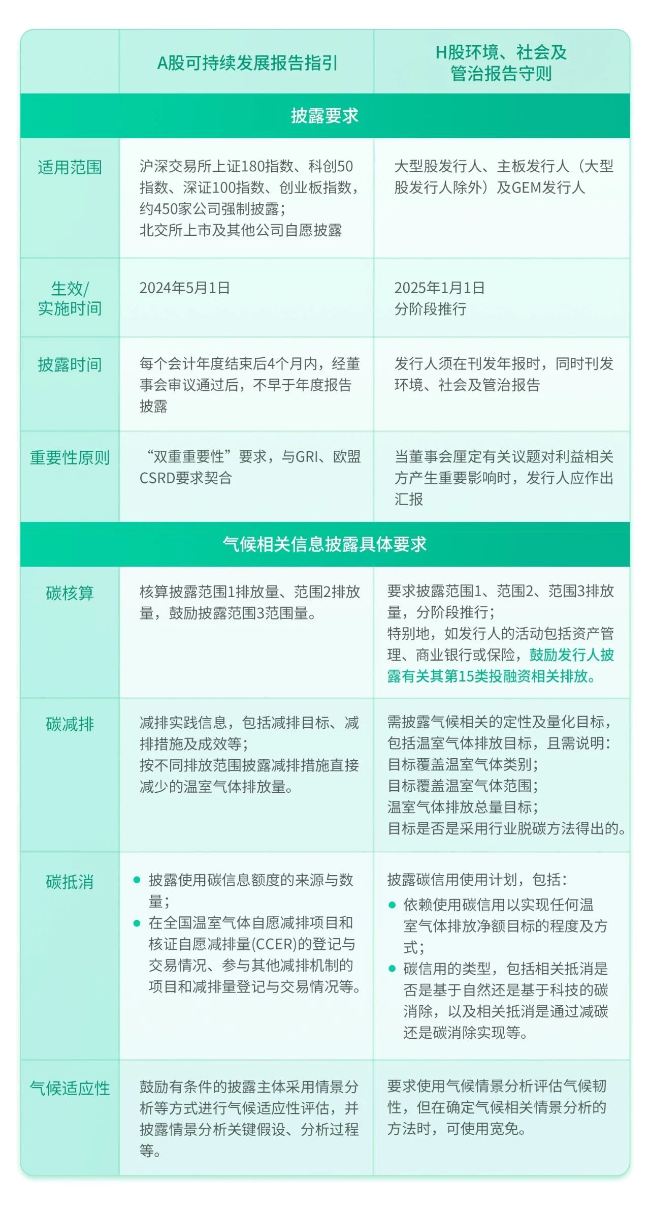 微信图片_20241012114849_1728713205016111.jpg