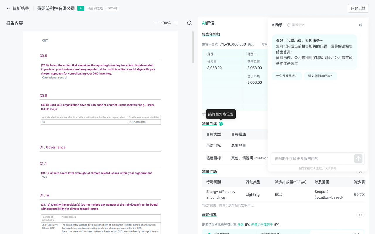 微信图片_20241015105502_1728961023779111.png
