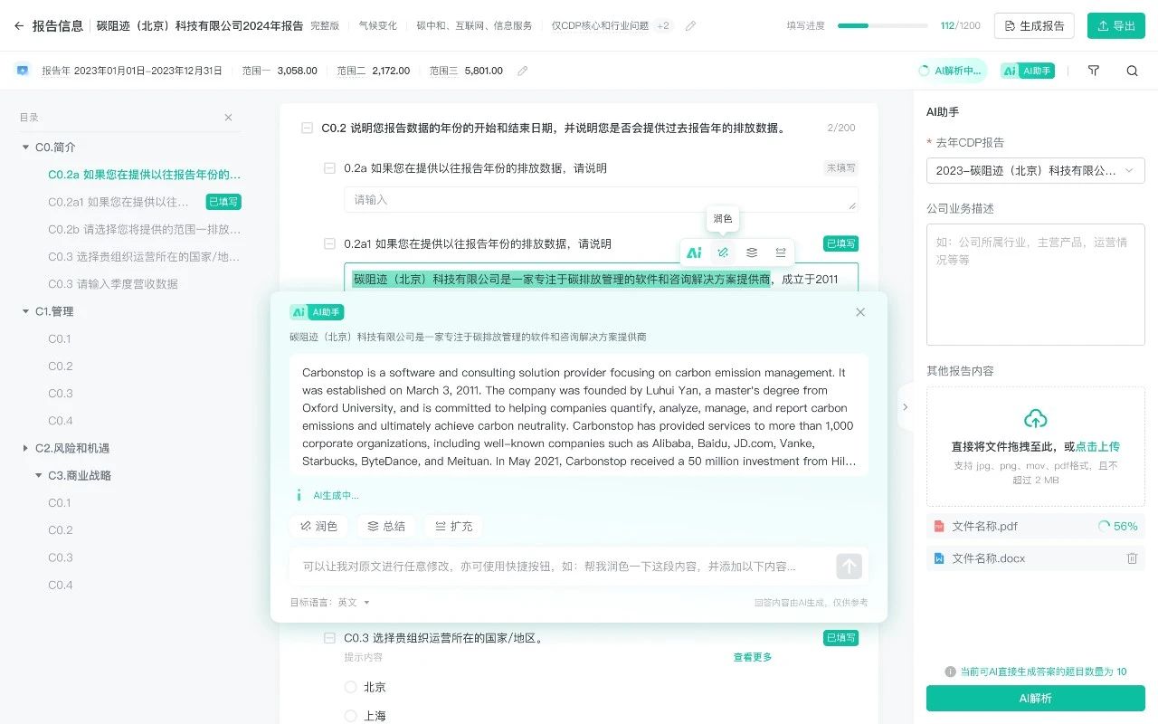 微信图片_20241015105508_172896104938681.jpg