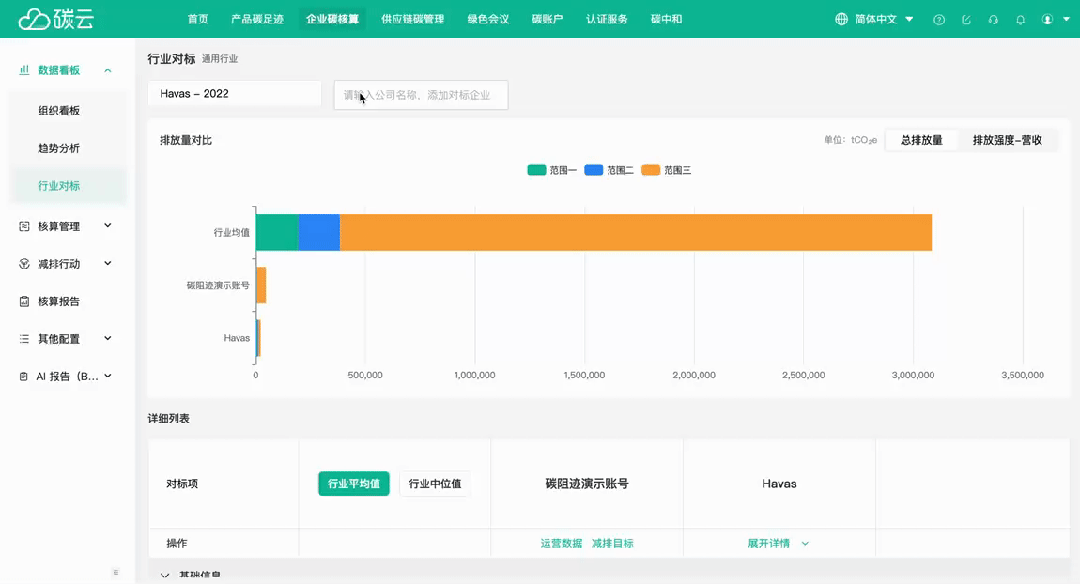 微信图片_20241015105519_172896113009398.gif