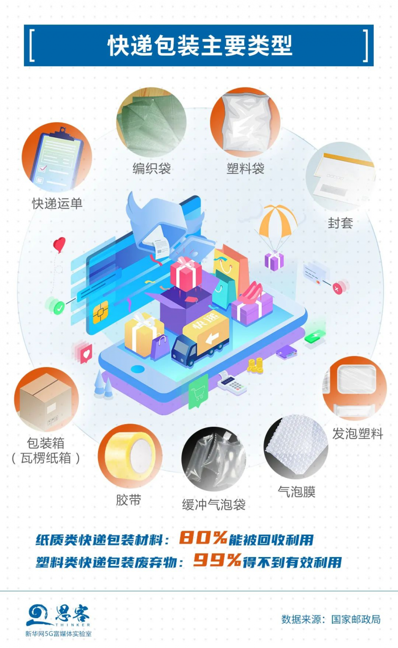 微信图片_20241016145503_1729061851493742.png