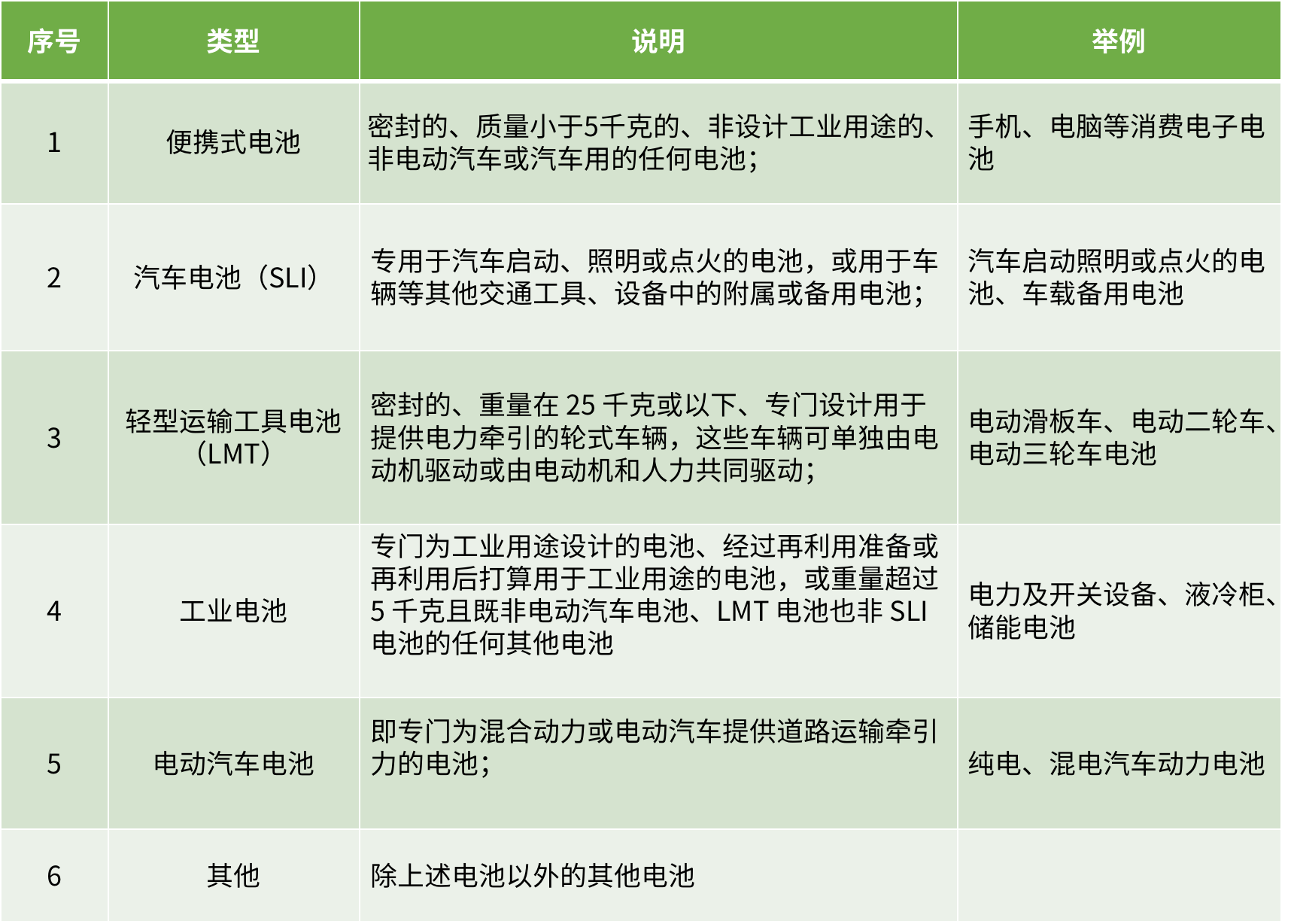 微信图片_20241017140324_1729145733389677.png