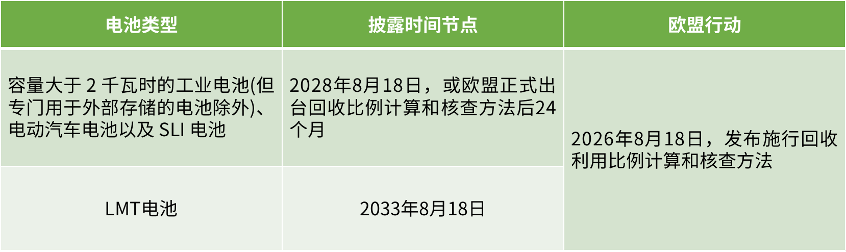 微信图片_20241017140413_1729146235027113.png