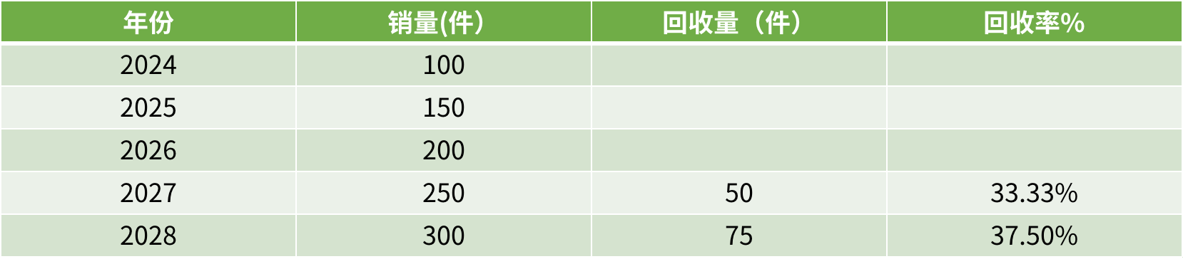 微信图片_20241017140439_1729146365883894.png