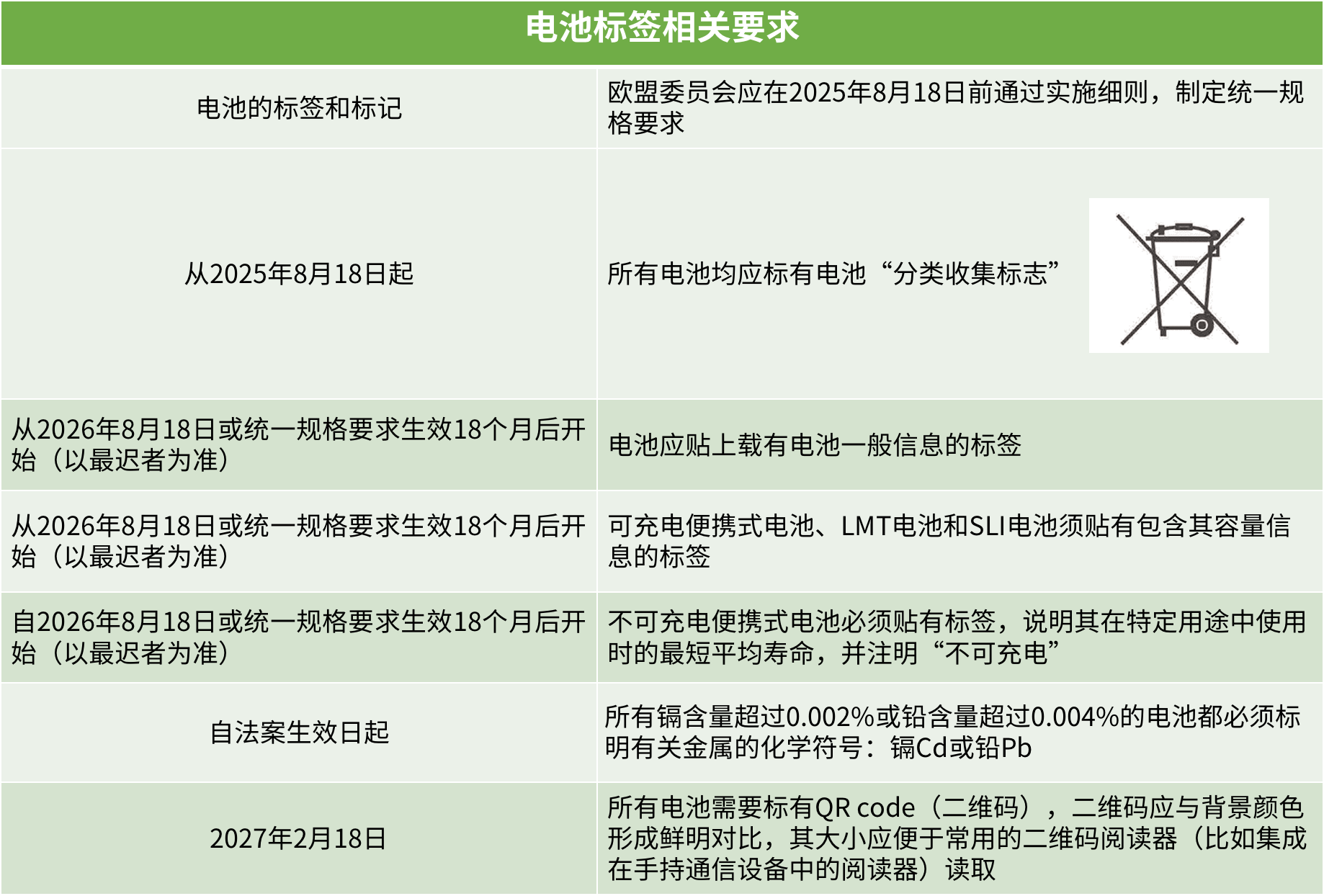微信图片_20241017140444_1729146409081214.png