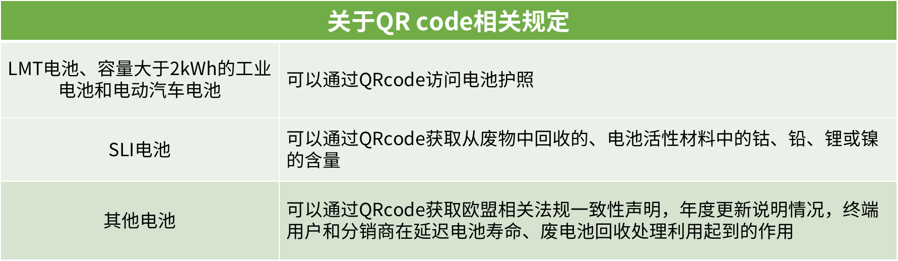 微信图片_20241017140502_1729146444824330.png