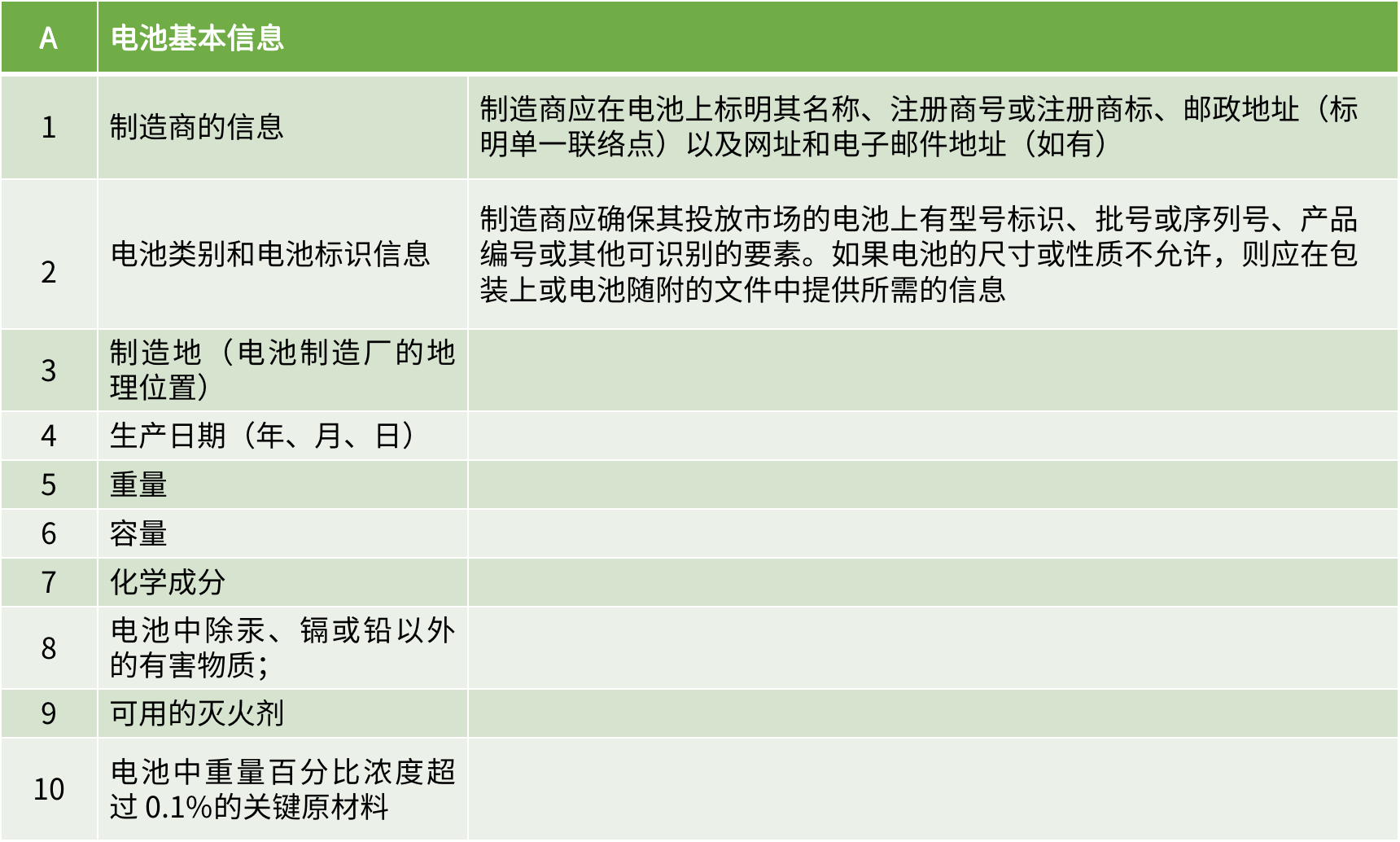 微信图片_20241017140508_172914652619263.png
