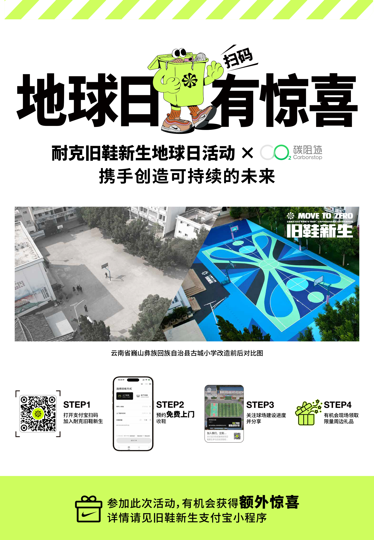 微信图片_20241017154026_1729151068592787.png