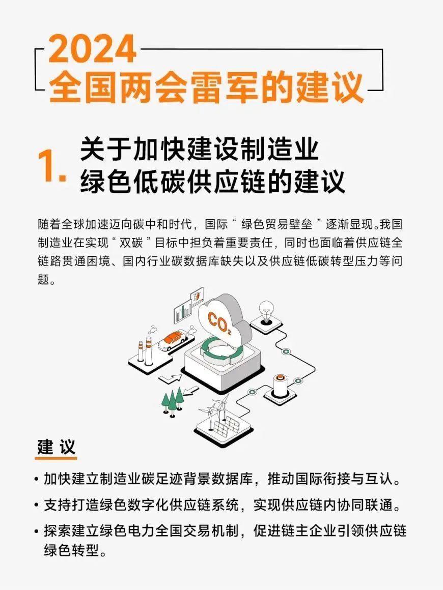 微信图片_20241018103125_1729218740096324.jpg