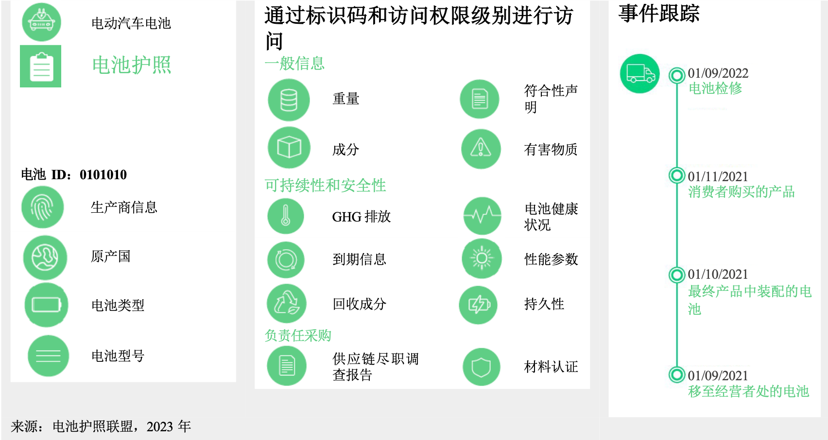 图片2_1737689477360141.png